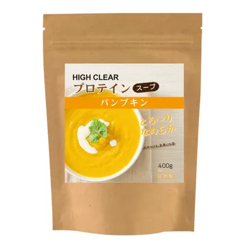 HIGH CLEAR プロテイン パンプキンスープ 400g