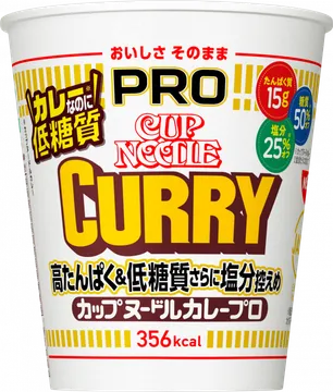 日清食品 カップヌードルPRO 高たんぱく&低糖質さらに塩分控えめ カレー