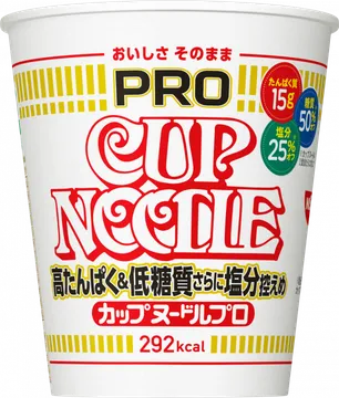 日清食品 カップヌードルPRO 高たんぱく&低糖質さらに塩分控えめ