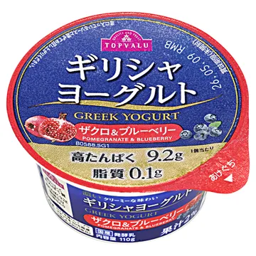トップバリュ ギリシャヨーグルト ザクロ&ブルーベリー