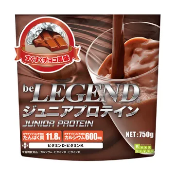 ビーレジェンド ビーレジェンド ジュニアプロテイン すくすくチョコ風味