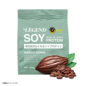ビーレジェンド ビーレジェンド ソイプロテイン WEIGHT DOWN コクうまココア風味