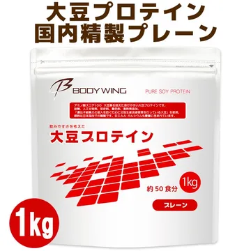 ボディウイング 国内精製 国内加工 大豆プロテイン プレーンタイプ 1kg