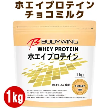 ボディウイング ホエイプロテイン チョコミルク 1kg