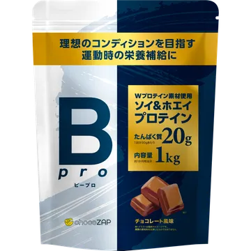 チョコザップ(chocoZAP) ビープロ(チョコレート風味)