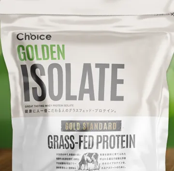 Choice Suppli（チョイス） ゴールデンアイソレート グラスフェッド ホエイプロテイン