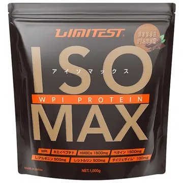 リミテスト ホエイプロテイン ISOMAX ココア