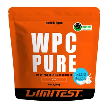 リミテスト ホエイプロテイン WPC PURE 1kg プレーン