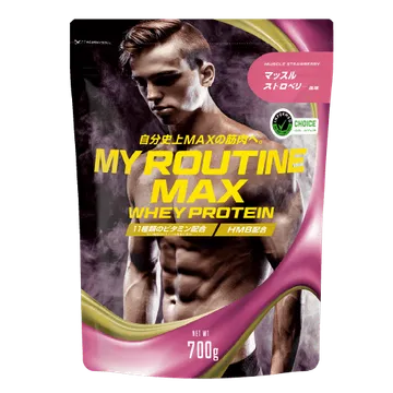 MY ROUTINE（マイルーティーン） MY ROUTINE MAX ホエイプロテイン マッスルストロベリー風味
