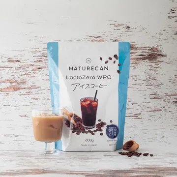 Naturecan LactoZero ホエイプロテイン（WPC）アイスコーヒー