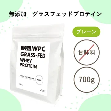 Naturich(ナチュリッチ) Naturich グラスフェッドWPC プレーン