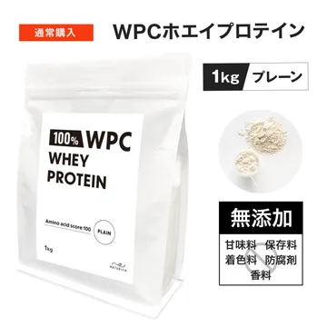 Naturich(ナチュリッチ) Naturich WPC プロテイン プレーン