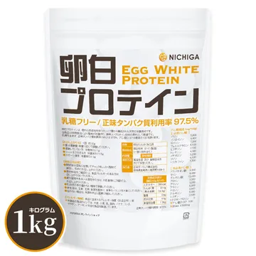 NICHIGA 卵白プロテイン 1kg（Egg White Protein 乳糖フリー）