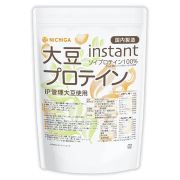 NICHIGA 大豆プロテイン instant(国内製造) 1kg