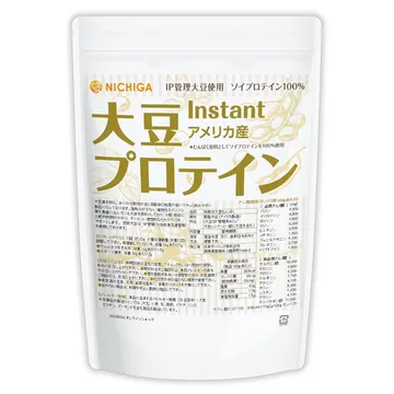 NICHIGA 大豆プロテイン instant(アメリカ産) 1kg