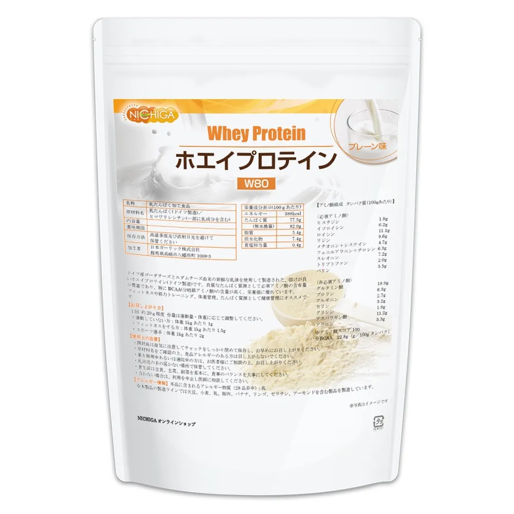 NICHIGA ホエイプロテインＷ80 プレーン 1kg