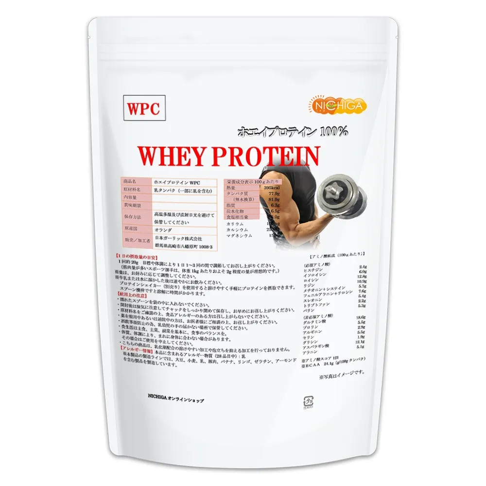 NICHIGA ホエイプロテイン ＷＰＣ 1kg プレーンタイプ