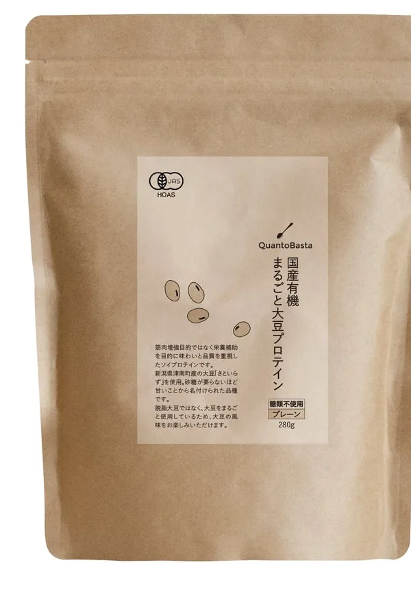 クアントバスタ 国産有機まるごと大豆プロテイン(糖類不使用プレーン)