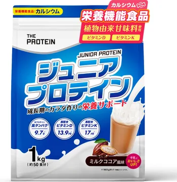 ザプロ(武内製薬) ザプロ ジュニアプロテイン 1kg ミルクココア風味