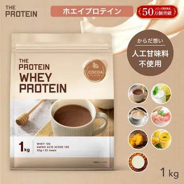 ザプロ(武内製薬) ザプロ 〈人工甘味料不使用〉ホエイプロテイン 1kg ココア風味